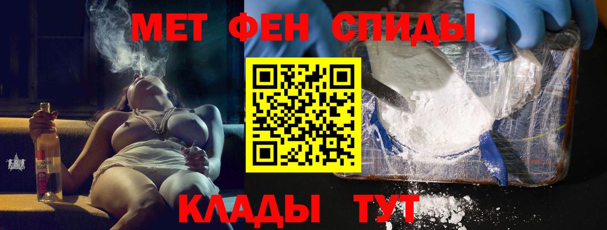 Amphetamine  Вход с VPN  Менделеевск  АМФЕТАМИН 97% 