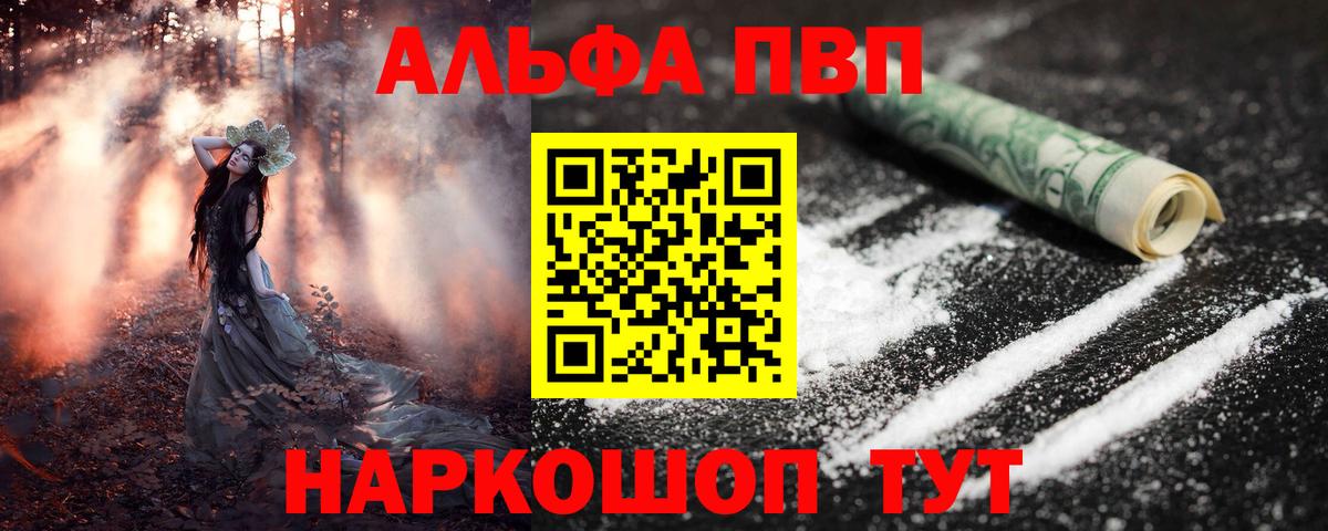 А ПВП СК Менделеевск