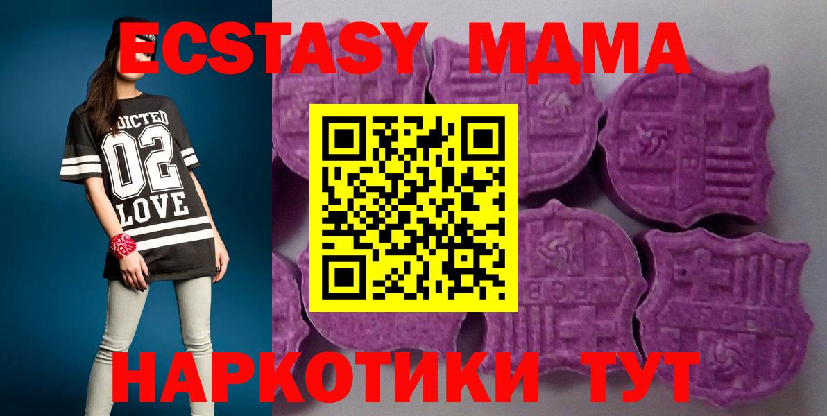 Экстази ешки Менделеевск