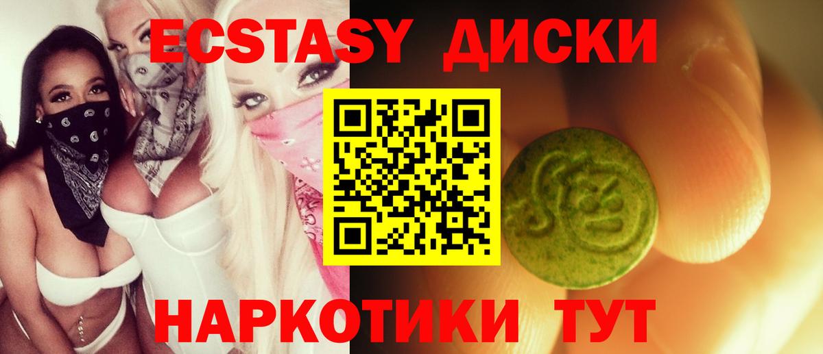 Ecstasy louis Vuitton  Вход с VPN  MEGA tor  Менделеевск 