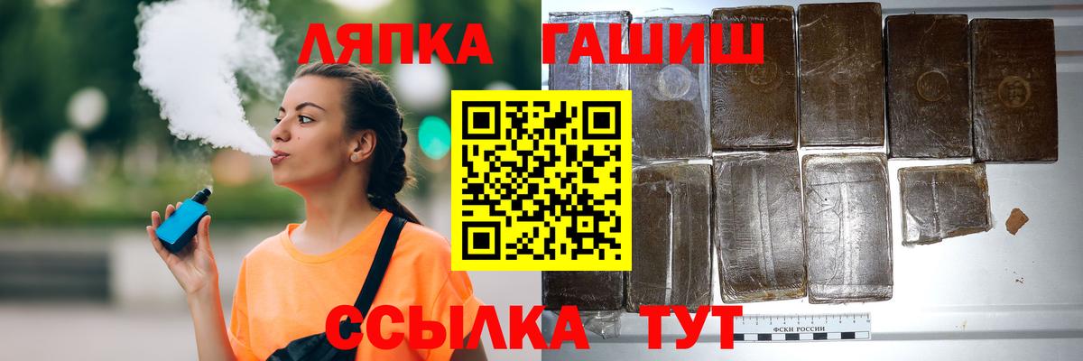 Гашиш индика сатива Менделеевск