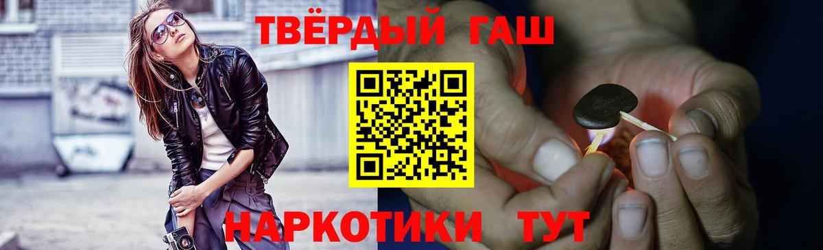 КОКАИН Менделеевск