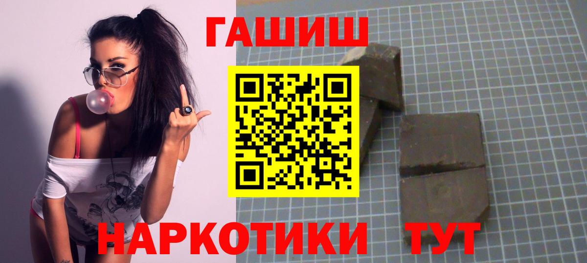 Менделеевск  дарнет шоп  Вход с VPN  Гашиш гарик 