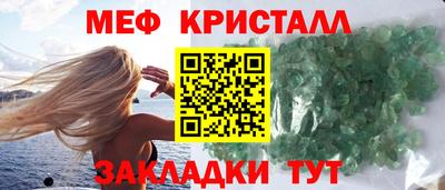 мяу мяу мука Усть-Илимск