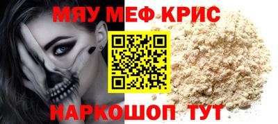 эйфоретик Уссурийск