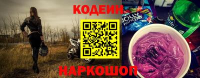эйфоретик Уссурийск
