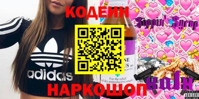 мяу мяу мука Усть-Илимск