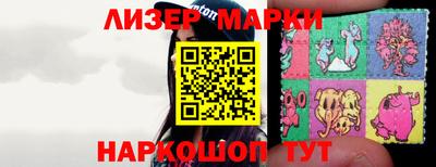 эйфоретик Уссурийск