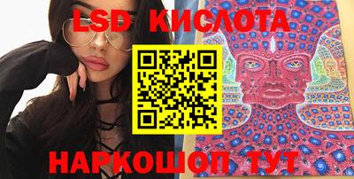 эйфоретик Уссурийск