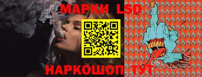 марки lsd Усть-Джегута