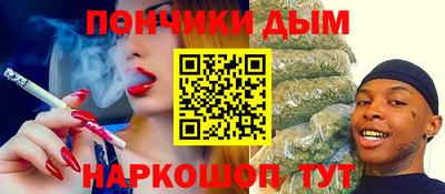 мяу мяу мука Усть-Илимск
