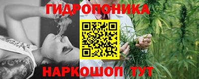 эйфоретик Уссурийск