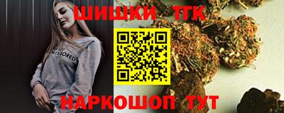 эйфоретик Уссурийск