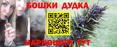 эйфоретик Уссурийск