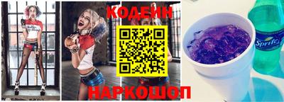 мяу мяу мука Усть-Илимск
