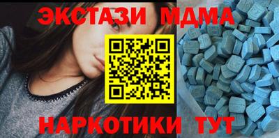 мяу мяу мука Усть-Илимск