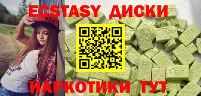 мяу мяу мука Усть-Илимск