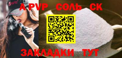 эйфоретик Уссурийск