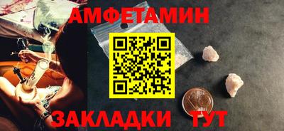 мяу мяу мука Усть-Илимск