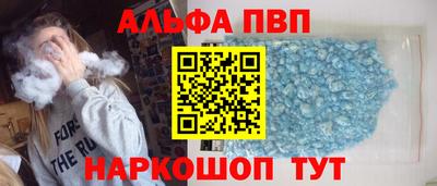 эйфоретик Уссурийск
