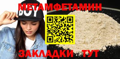 эйфоретик Уссурийск