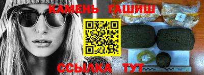 эйфоретик Уссурийск