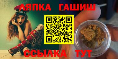 эйфоретик Уссурийск