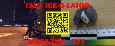эйфоретик Уссурийск