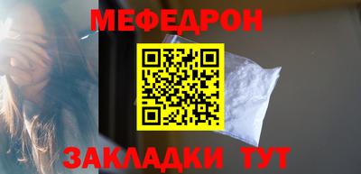 эйфоретик Уссурийск