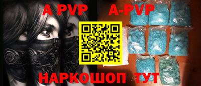 эйфоретик Уссурийск