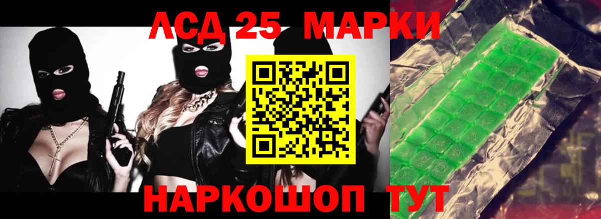 LSD-25 экстази ecstasy  Вход с VPN  ЛСД экстази кислота  Менделеевск 