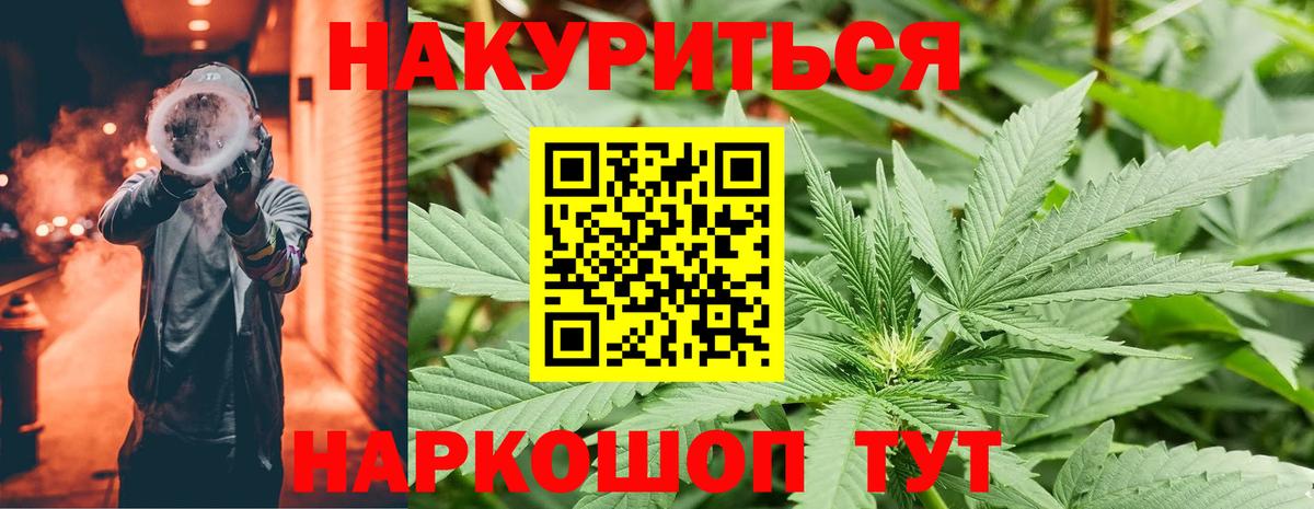 Каннабис тримм  Каннабис планчик  Менделеевск  Вход с VPN  Конопля LSD WEED 